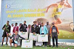 Thousands turn out for record-breaking 12 years in a row Doha Bank’s Al Dana Green Run