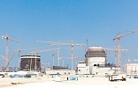 Barakah Nuclear Energy Plant building in full swing