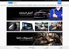 SOUQ.com launches automotive category for Car Care Products and Accessories on the platform
