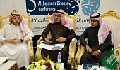 الأميرة مضاوي تستعرض أهداف مؤتمر ألزهايمر العالمي