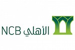 NCB announces that the board of directors has recommended the distribution of dividend for period the second half of 2016 