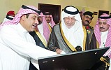 Makkah governor inaugurates SR1.2bn worth of development projects
