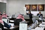 المركز السعودي للتحكيم التجاري يقيم برنامجين تدريبيين