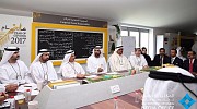 Sheikh Mohammed bin Rashid Al Maktoum Attends Giving Retreat