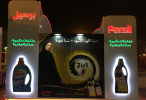 Persil Showcases Locally-made Laundry Products at Janadriyah 2017 in Riyadh