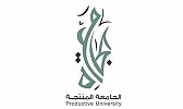 جامعة الإمام تجمع الجامعات تحت سقف ( الجامعة المنتجة (