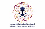 General Entertainment Authority backs ’21, 39’ in Jeddah