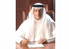 Emirates Institute for Banking and Financial Studies Reports Record Number of Participants in 2016