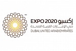 إكسبو 2020 دبي يبرم شراكة مع 
