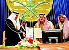 أمير الرياض: السعودي خير من يعـرّف ببلاده