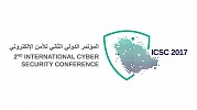 الحكومة السعودية تبحث قضايا الأمن الإلكتروني على المستوى الوطني