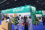 أكثر من 50 منتج سعودي منافس بمعرض الشرق الأوسط للكهرباء 2017
