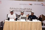Dubai Supreme Council of Energy puts spotlight on 3rd Emirates Energy Award 2017 in Saudi Arabia