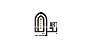معرض فن البحرين عبر الحدود يكشف أسماء المشاركين
