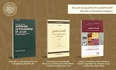 جائزة الشيخ زايد للكتاب تعلن عن القوائم القصيرة لفرعَي الترجمة والدراسات النقدية للدورة الحادية عشرة 2016-2017