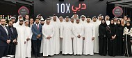 مؤسسة دبي للمستقبل تنظم الدورة التدريبية الأولى لرؤساء فرق مبادرة دبي 10X