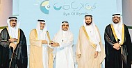 وزير المالية يكرم «عين الرياض» 