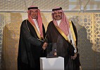  الأمير مشعل بن ماجد يرعى إطلاق فعاليات مهرجان جدة التاريخية في نسخته الرابعة