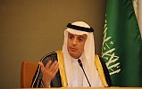 المملكة تستضيف القمة العربية القادمة في الرياض
