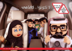 جمعية الاطفال المعوقين توقع مذكرة تعاون مع جامعة الأميرة نورة