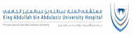 د.ابوعباة: نتطلع بان يصبح مستشفى الملك عبدالله الجامعي مرجعا عالمي في صحة المرأة اليافعين