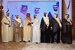 وزير الإسكان يكرم عين الرياض في ريستاتكس 2017 تقديراً لاستراتيجيتها الداعمة للقطاع العقاري