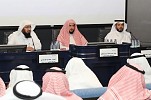 رئيس محكمة التنفيذ بمنطقة الرياض يتحدث للمحامين في غرفة الرياض