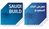 Saudi Build 2017 initiates preparations More than 23 000 thousand square meters of exhibition Area