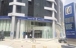 Emirates NBD to open 3 new branches in KSA