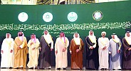 GCC achievements despite challenges highlighted