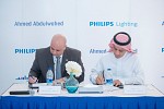 شركة فيليبس الإنارة السعودية،، تعلن عن توقيع شراكتها الاستراتيجية مع شركة أحمد عبد الواحد للتجارة