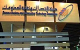 الرياض تحتضن مؤتمر الاتصالات وتقنية المعلومات التنظيمي