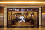 Marka Hospitality introduces Reem Al Bawadi to Abu Dhabi this Spring