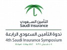 IGC organize “4th Saudi Insurance Symposium” in Riyadh on 30 April