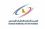 Asyad-led consortium to build Taif airport