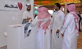 هيئة أبوظبي للسياحة والثقافة تطلق حملتها الترويجية في السعودية في معرض الرياض للسفر