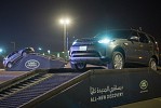 Stunning New Land Rover Discovery Officially Unveiledin Saudi Arabia 
