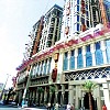 مسؤولون في فنادق عالمية: السعودية أصبحت جذابة للاستثمارات الفندقية 