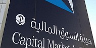 Saudi Arabia seeks to become regional hub for equity issuance