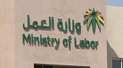 Labor Ministry appoints first female adviser to minister