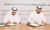 Deal signed for surgeries outside official working hours