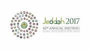 الاجتماع السنوي (42)  للبنك الإسلامي للتنمية يبحث 