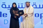 Sultan Al Qasimi Witnesses the Awarding Ceremony of first Sharjah International Award for Refugee Advocacy and Support