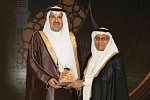 الامير فيصل بن سلمان يكرم جبل عمر لرعايتها الاستراتيجية لجائزة المدينة المنورة للأداء الحكومي المتميز