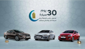 Heading: “A Generous Hyundai Offer for the Generous Month”