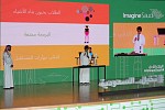 البنك الأول ومايكروسوفت العربية يحتفلان بالفائزين بالمنافسات المحلية لمسابقات 