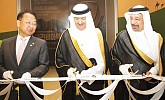 ‘Roads of Arabia’ exhibition inaugurated in Seoul