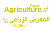 المعرض الزّراعيّ السّعوديّ ٢٠١٧  ملتقى الخبراء والمختصين الزراعيين