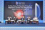 المواءمة التنظيمية ستشجع على الانضباط المالي والتنوع في دول مجلس التعاون الخليجي
