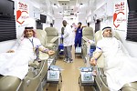 Tawuniya organize the Blood Donation Campaign